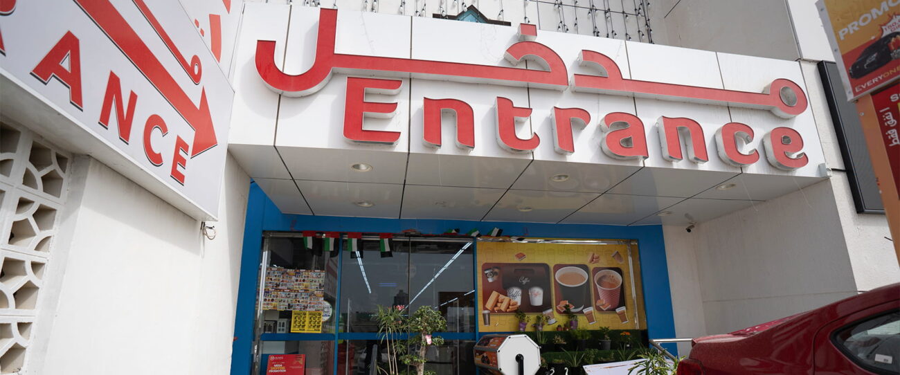 tenmarketsuae