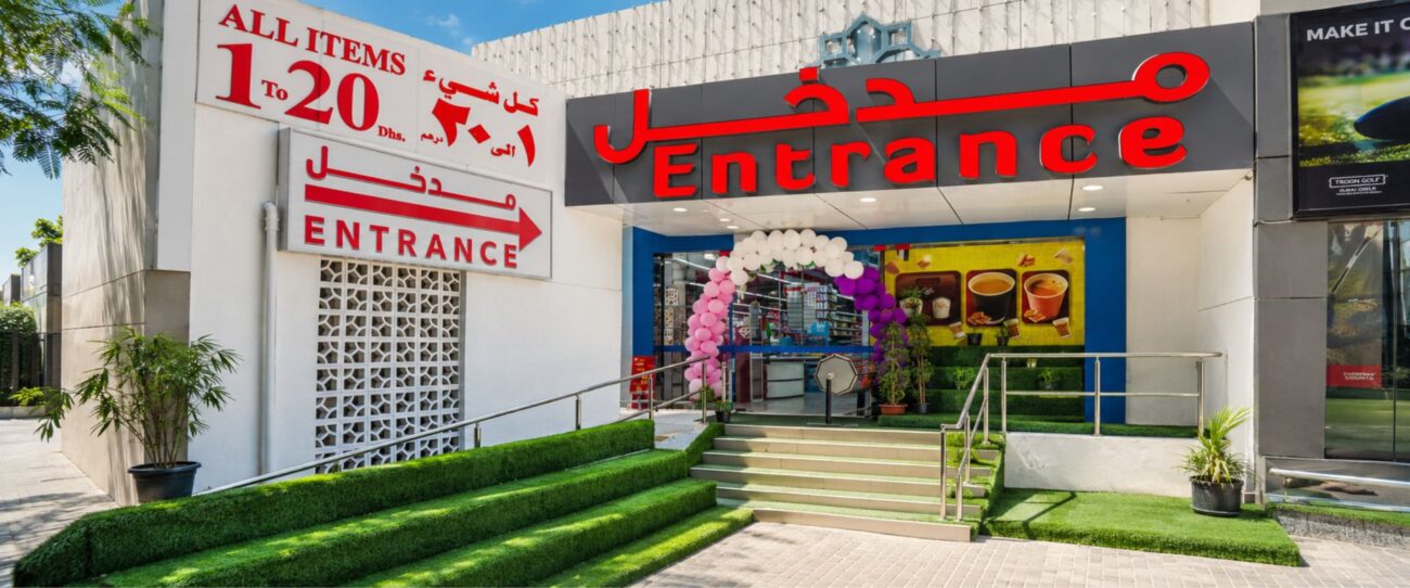 tenmarketsuae shoping store enterance